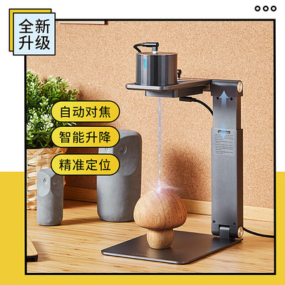LaserPck激光雕刻机小型
