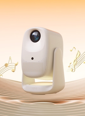 大眼橙C3 Air云台投影仪家用 真1080P便携投影机 高清智能家庭卧室影院 C3 Air