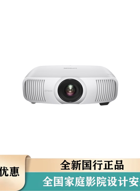 EPSON爱普生 CH-QB1000B/QL3000 EH-LS11000W/LS12000B激光4K影院长焦投影仪投影机