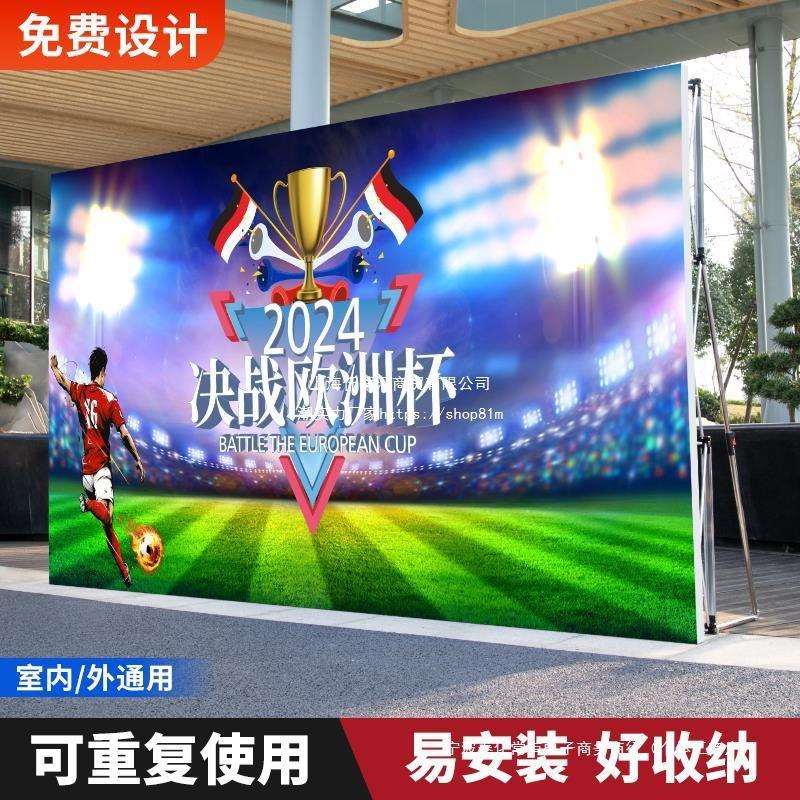 拉网展架桁架折叠展板架活动背景婚庆舞台签到墙欧洲杯喷绘广告牌