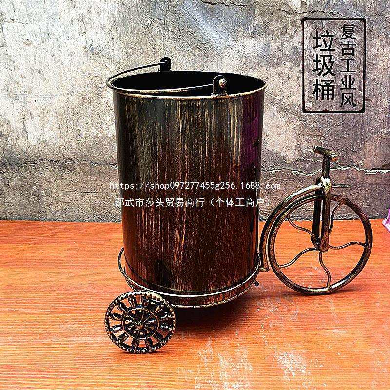 美式复古工业风酒吧创意垃圾桶个性家用厨房卫生间小收纳筒废纸篓