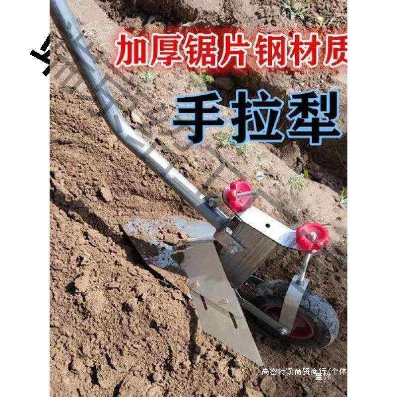 农用手拉犁农具手扶犁单人开沟犁起垄器小型人工松土机培土翻土