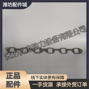 潍坊裕兴R6113ZLD柴油发动机潍柴华丰150KW发电机组排气支管垫片