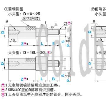 检查夹具用插入销 带台阶直柱型 KJPD8-P2.5-S2-L5-B5
