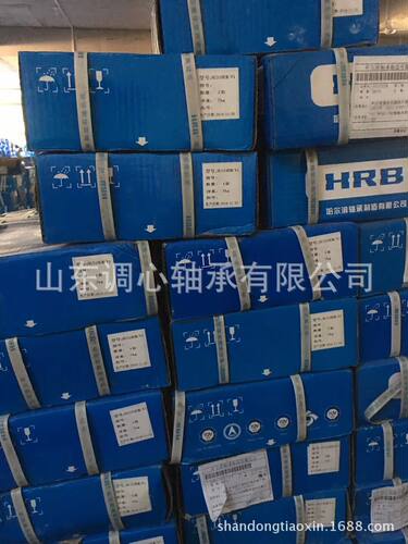 HRB锻压机床制沙轴承新品