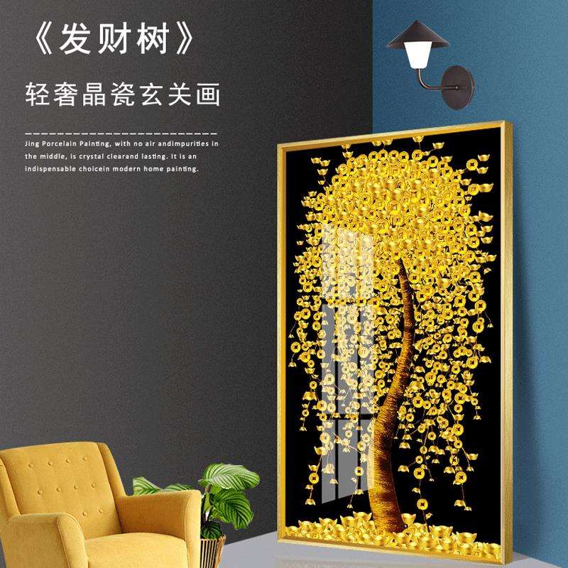 现代简约入户玄关装饰画欧式走廊过道发财树挂画招财风水烤瓷壁画