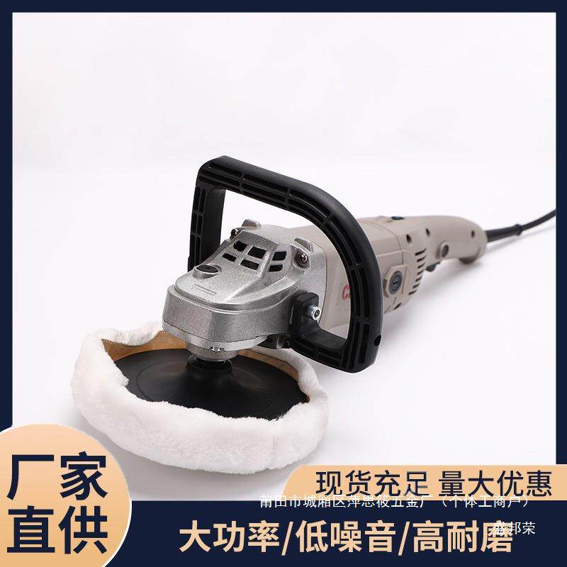 厂家调速汽车批发厂家汽车抛光机电动抛光机多功能淳枫电动工具批
