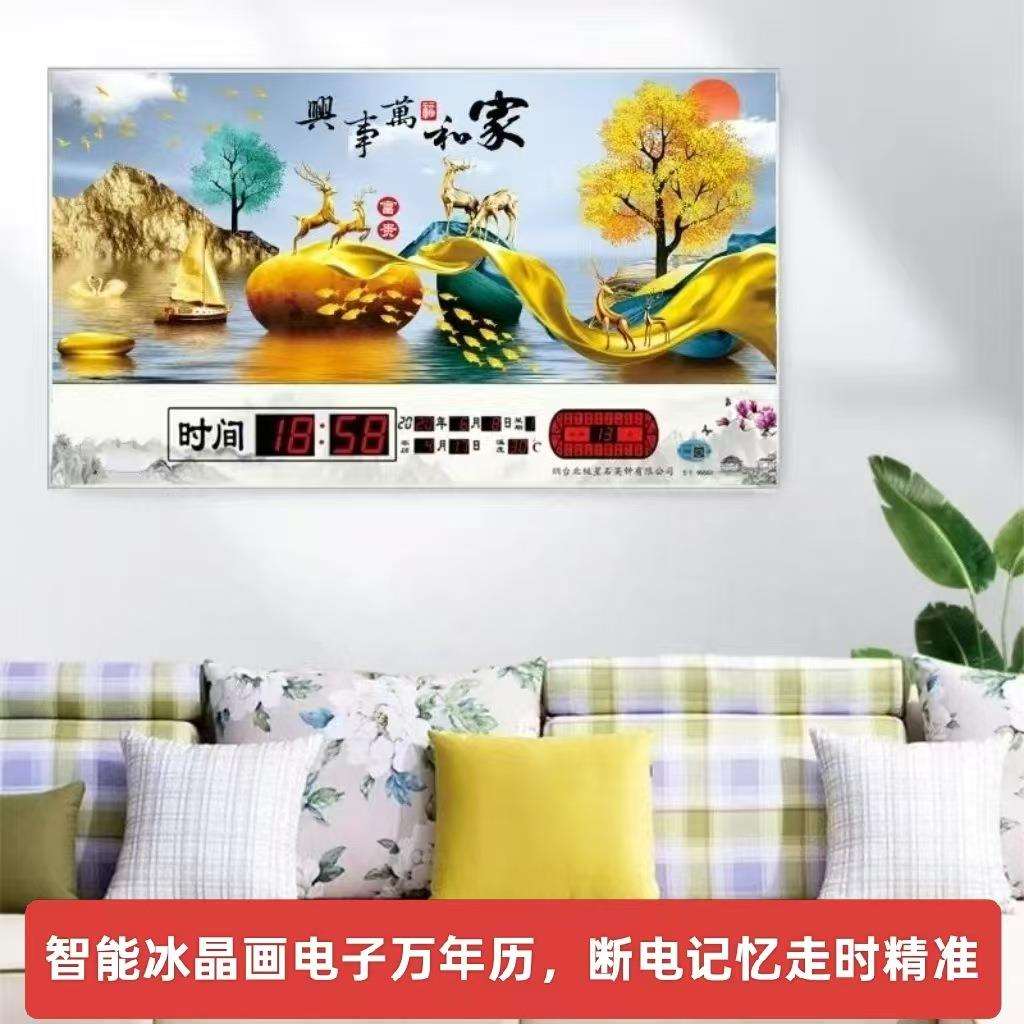 美科万年历 厂家大量 LED万年历数码电子信息历95cm X 55cm