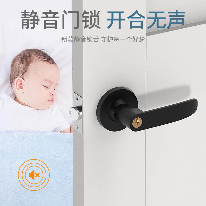 卧室门锁家用通用型球形锁圆形把手锁室内房门锁老式圆锁替换球锁