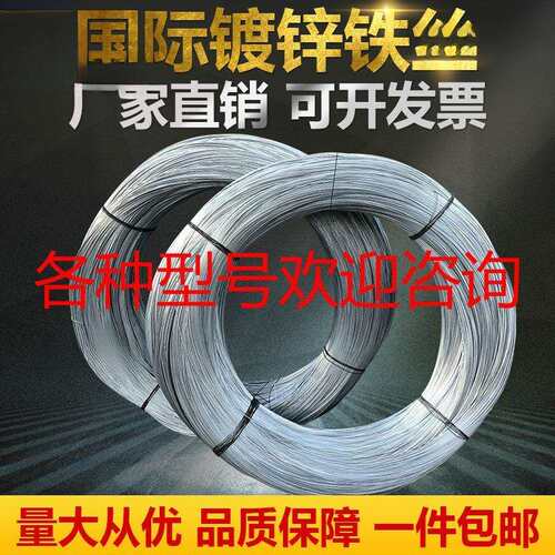 镀锌铁丝8 10 12 14 16 18 20 21 22 26号细铁丝扎丝铁线工地绑丝