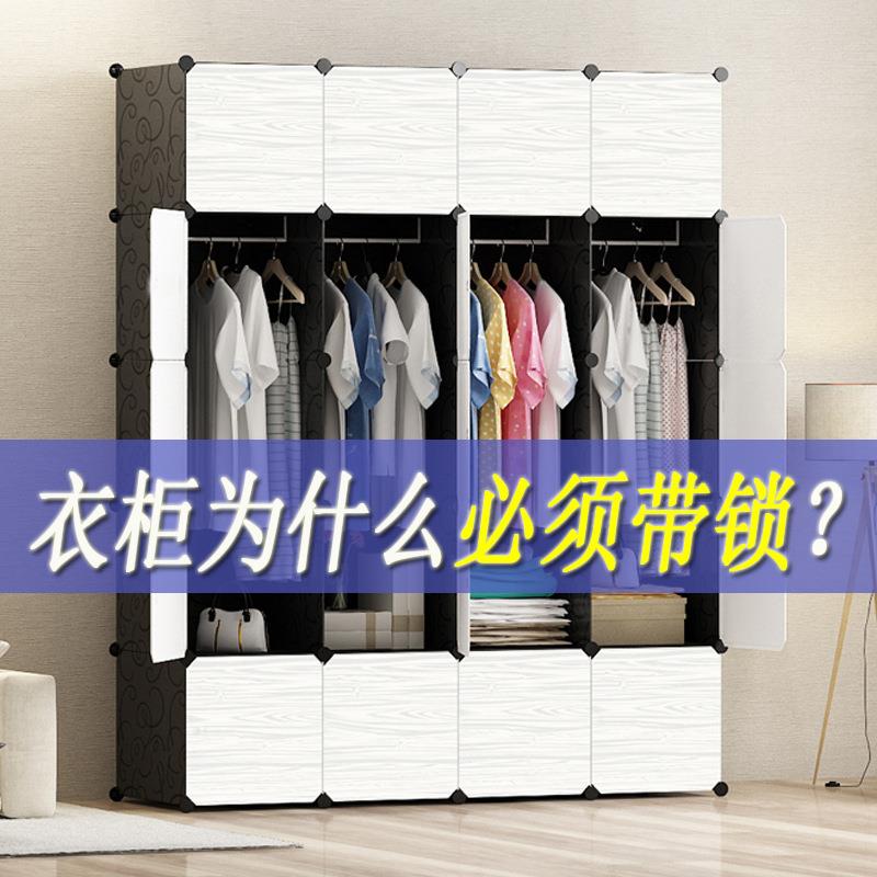 简易折叠衣柜塑料组装宿舍衣橱钢架储物出租房收纳柜子拼装防潮