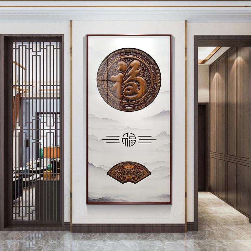 东阳木雕玄关装饰画餐厅墙面壁画中式过道走廊实木香樟木高档挂画