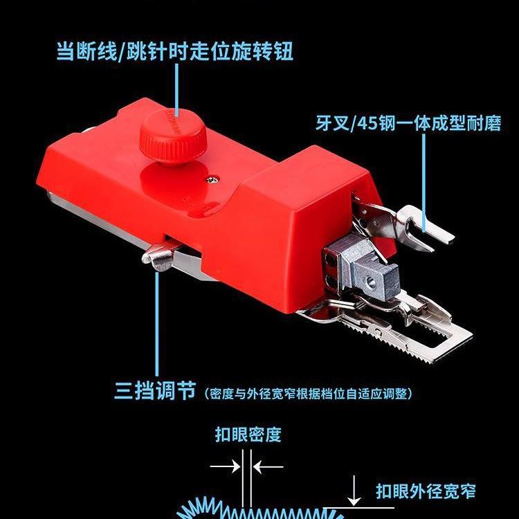 圆眼机锁孔器工业家用缝纫机电脑平车锁眼器锁扣眼机平眼机扣眼机