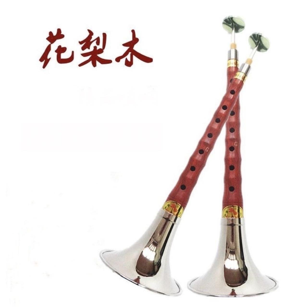 燕京唢呐 降B调A调C调D调降E调小F调小G调花梨木初学成人唢呐乐器