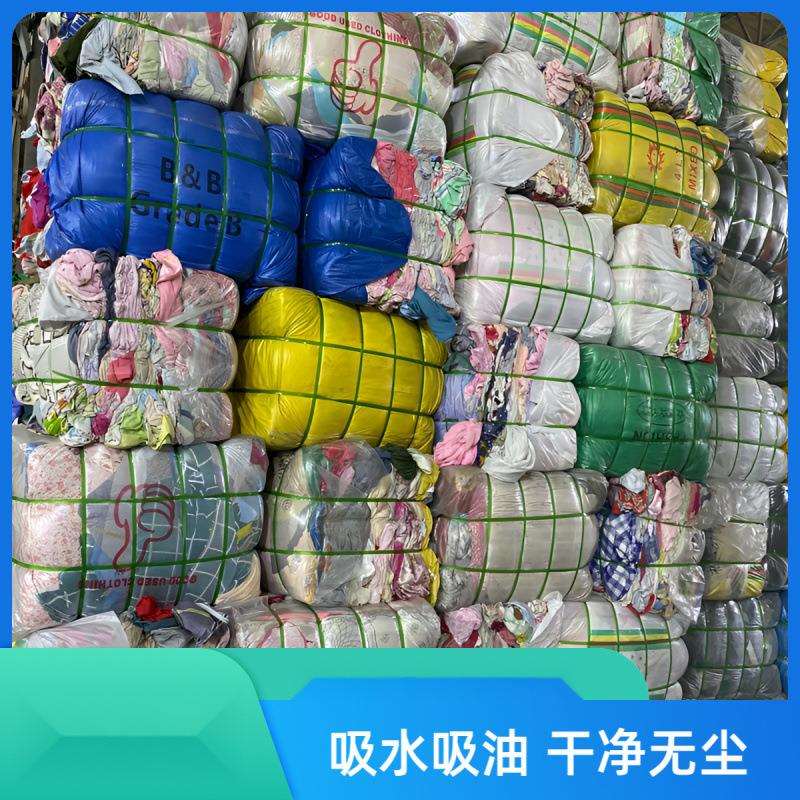 碎布擦机布工业抹布吸水吸油机器清洁布旧衣服不掉毛杂色大块