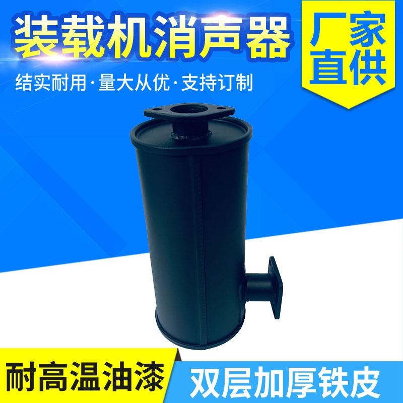 装载机配件厂家直供潍柴龙工道依茨226B加厚铲车排气管消声器