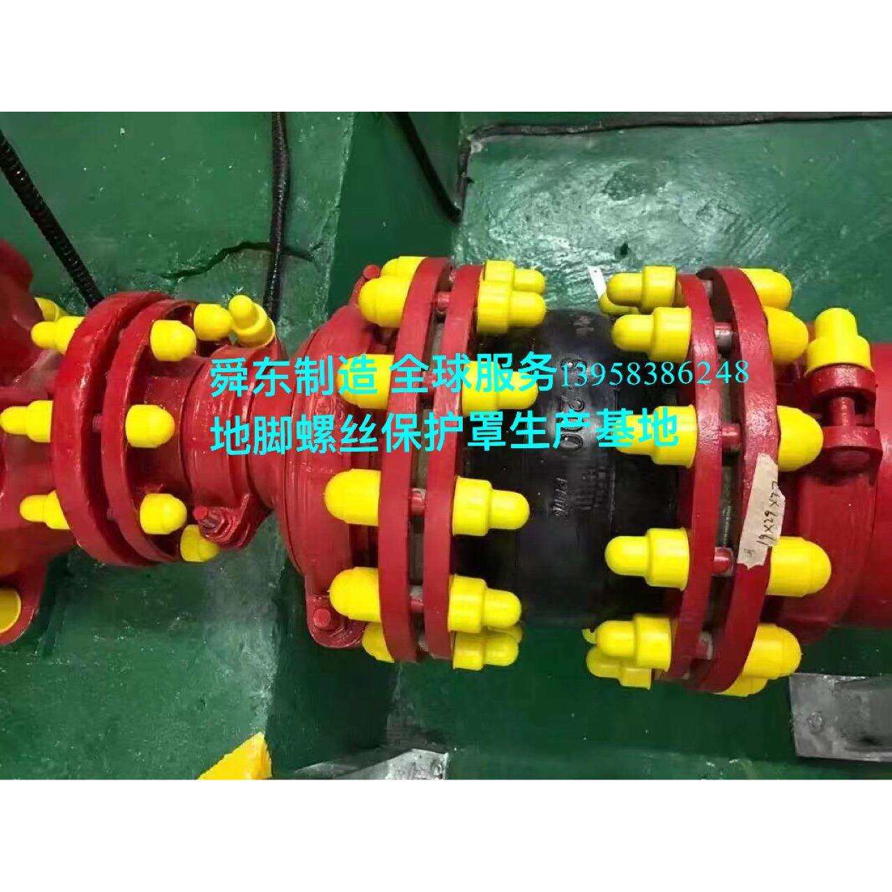 地脚螺丝保护罩 六角螺栓螺母保护套 基础螺杆保护帽 螺杆护套