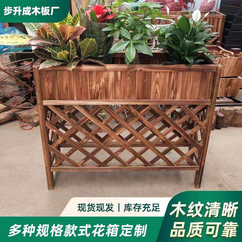 碳化木花盆防腐木阳台销售户外阳台市政园林道路大号种植箱山樟木
