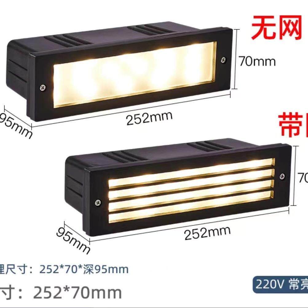 方形长条地脚灯嵌入式户外防水led台阶灯LED墙角灯阶梯灯侧壁灯