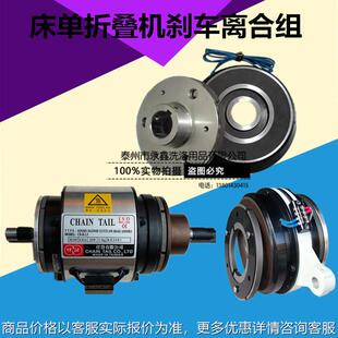 床单折叠机布草折叠三木电磁离合器刹车片CDB型折叠机24V 包邮