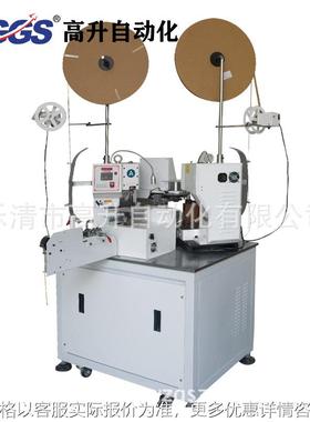 GS-S01全自动双头端子机是一款多功能高品质的一款新款端子机