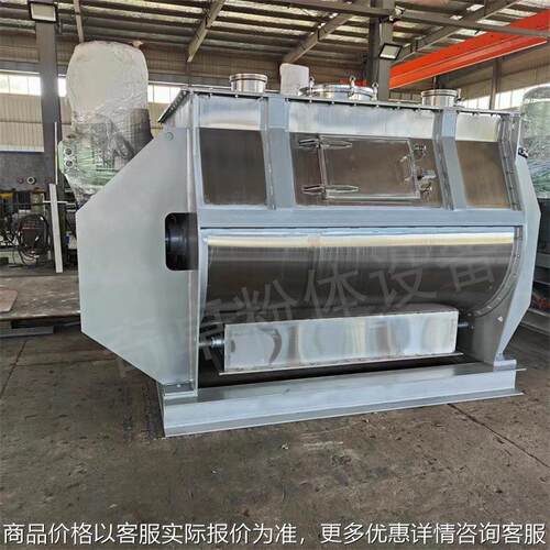 无重力混合机食品添加剂混合机均匀度高产量高来电优惠