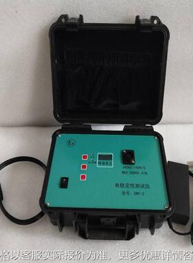 DZL-88C钻井液电阻率测量仪 井场泥浆分析 DWY-2 电稳定性测试仪