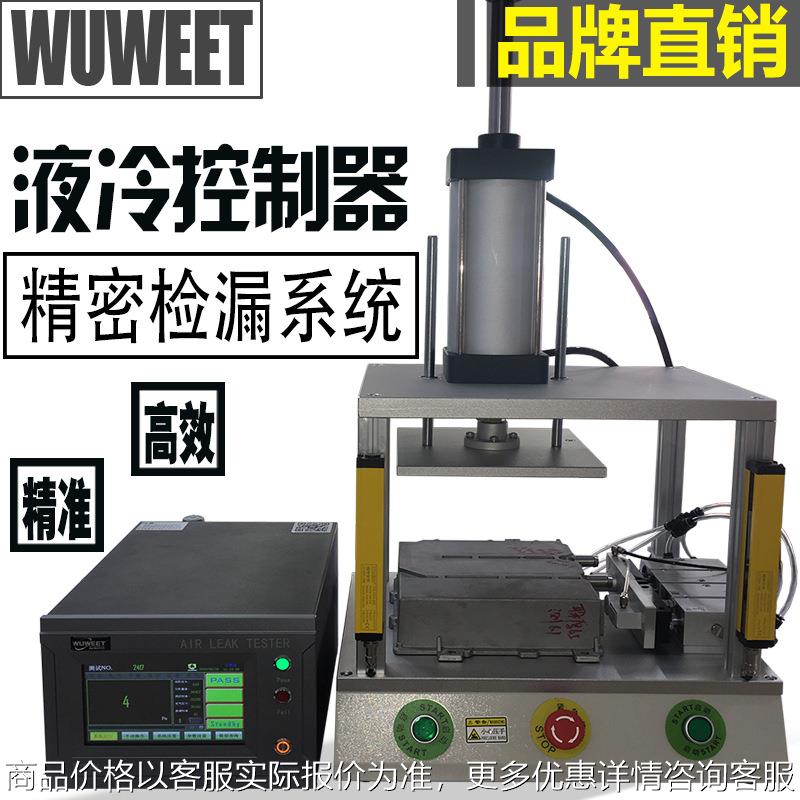 气密性检测仪 密封性检测仪 路由器防水检测仪 控制器气密测漏仪