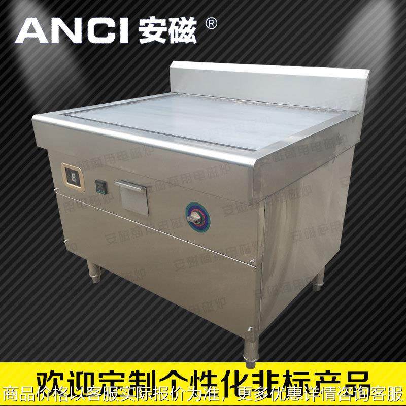 西餐厅饭店商用扒炉 铁板鱿鱼 铜锣烧炒饭设备 煎饼抓饼商用机器,厨房电器,其他商用厨电,淘宝优惠券,粉丝福利购,淘宝优惠卷