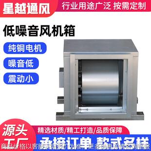 消防排烟风机箱柜式离心风机箱低噪声静音风柜HTFC管道排烟风机箱