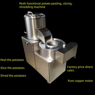 Commercial potato peeling, slicing and shredding machine