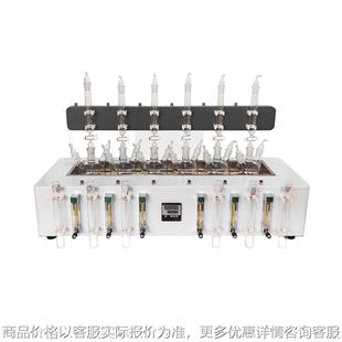 海水水质硫化物酸化氮吹仪吸收装置标准玻璃碘量法测国仪吹甲基蓝