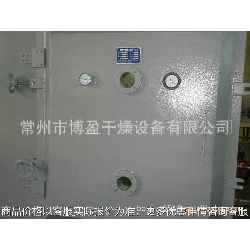 厂家热销熊果酸真空干燥机，桨叶真空干燥机,搬运/仓储/物流设备,电梯/传菜机/升降机/提升机,淘宝优惠券,粉丝福利购,淘宝优惠卷