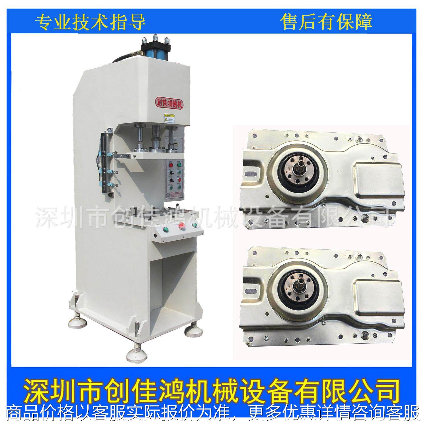 全国包邮C型落地型液压压床不锈钢铝镁制品液压切边冲切机,机械设备,其他机械设备,淘宝优惠券,粉丝福利购,淘宝优惠卷