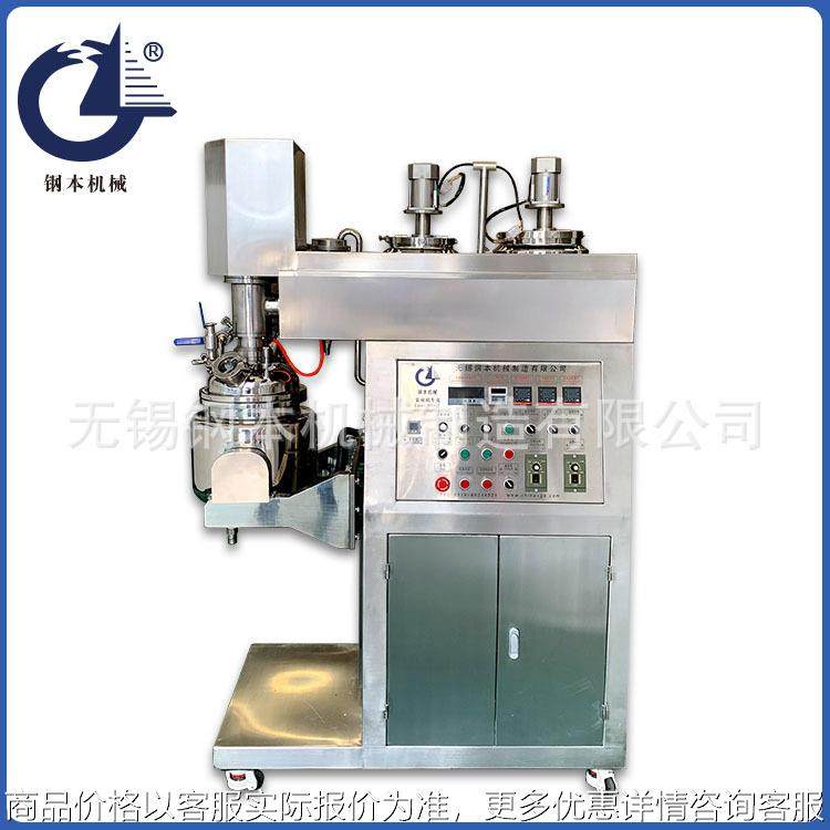 厂家10L乳化机 真空均质乳化机 高剪切设备,清洗/食品/商业设备,乳化机,淘宝优惠券,粉丝福利购,淘宝优惠卷