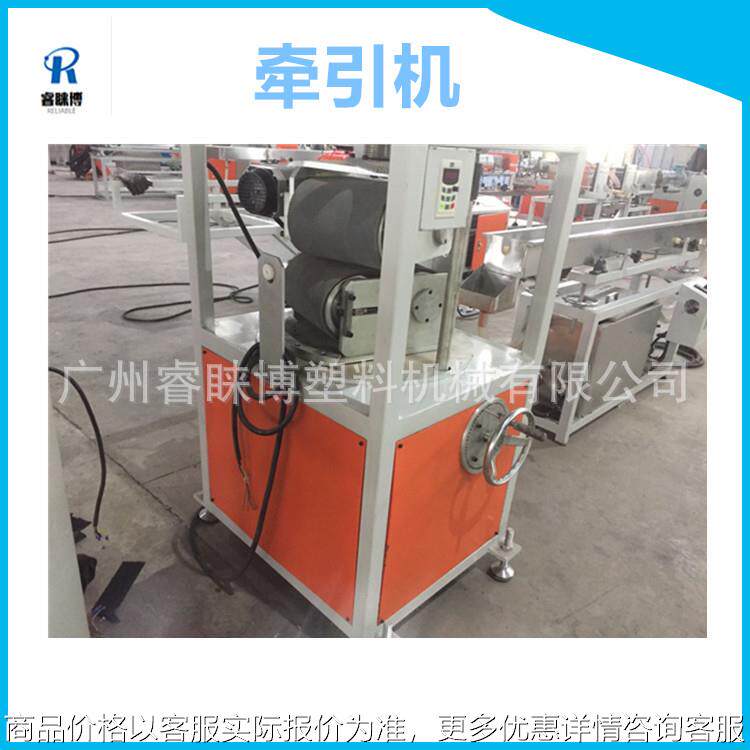各类塑料机械牵引机 塑料挤出生产线牵引装置 管材牵引机