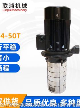 BCK4-50T立式高压数控机床泵 数控机床水泵 油泵 高压泵