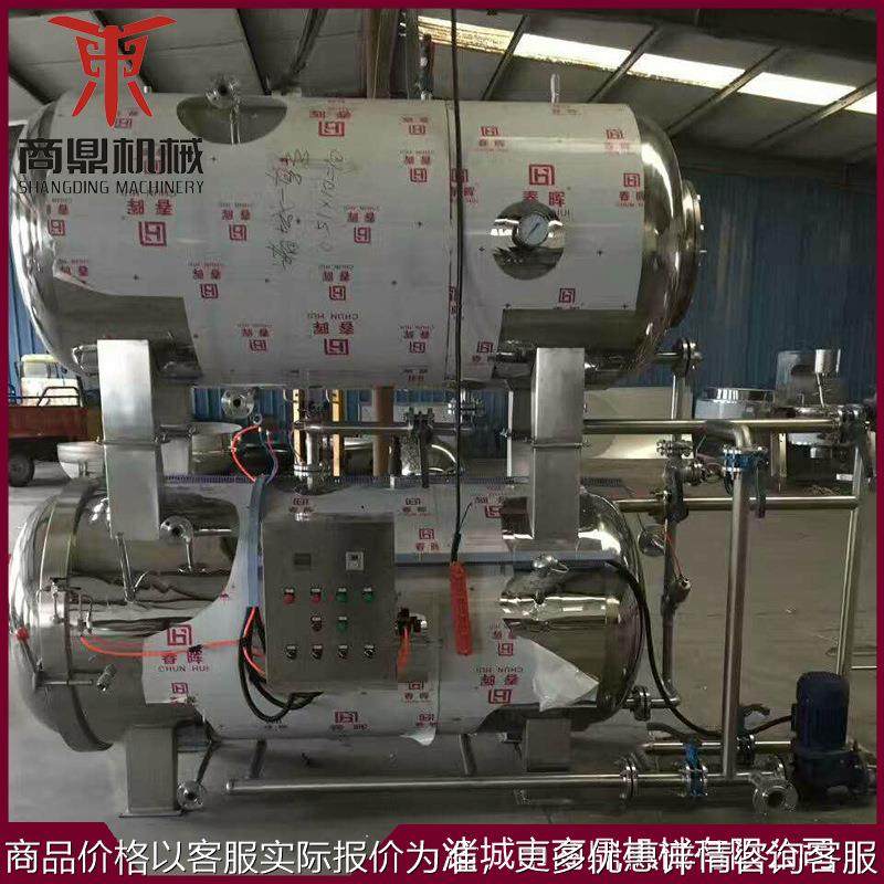 供应罐装牛肉杀菌锅 午餐肉杀菌锅 杀菌效果好 延长食品保质期,机械设备,消毒灭菌设备,淘宝优惠券,粉丝福利购,淘宝优惠卷