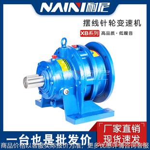 XB摆线针轮减速机BL 18行星减速器 BWY11 BWD