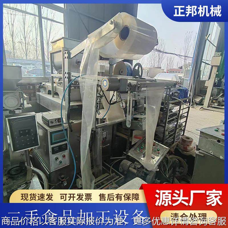 全自动灌装机凉皮膏体牛奶辣椒油定量包装机酱料火锅料液体打包机,办公设备/耗材/相关服务,包装机,淘宝优惠券,粉丝福利购,淘宝优惠卷