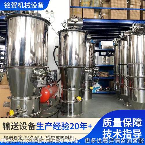 不锈钢真空上料机全自动负压吸料机 粉末颗粒自动加料机 无尘输送