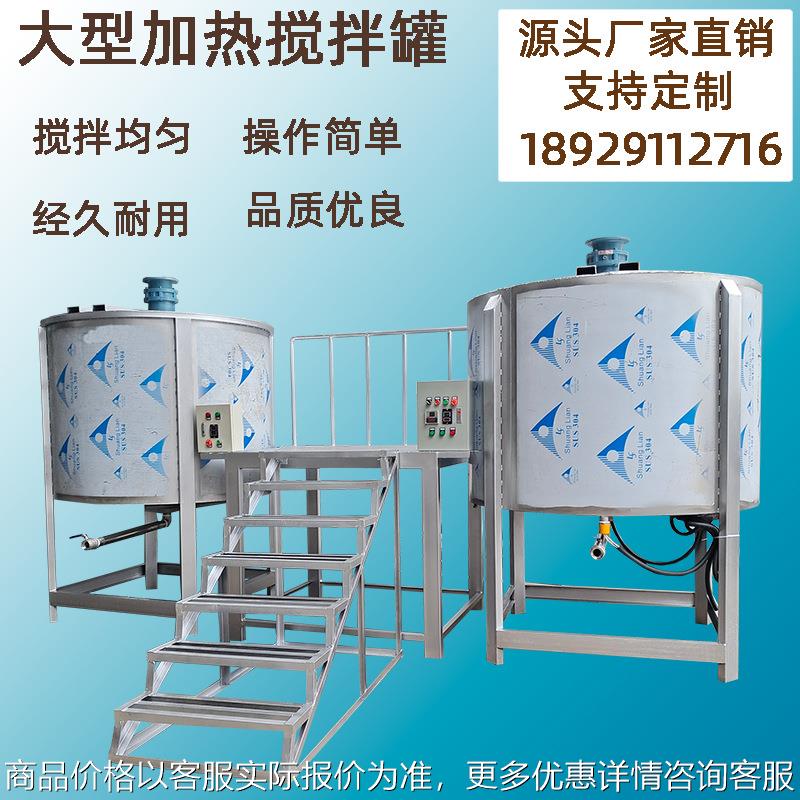 云南乳胶漆电动高速变频分散机 路标漆油墨高速分散乳化机