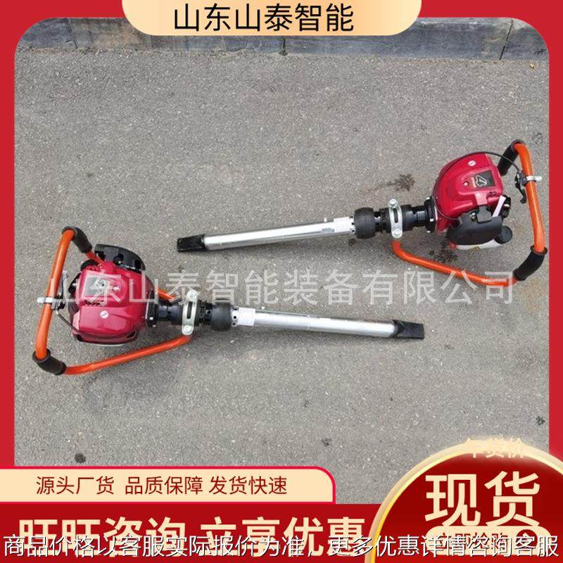 NDG-4000型内燃捣固镐 手柄舒适内燃捣固镐 功率大小蜜蜂捣固机,机械设备,矿山专用设备,淘宝优惠券,粉丝福利购,淘宝优惠卷
