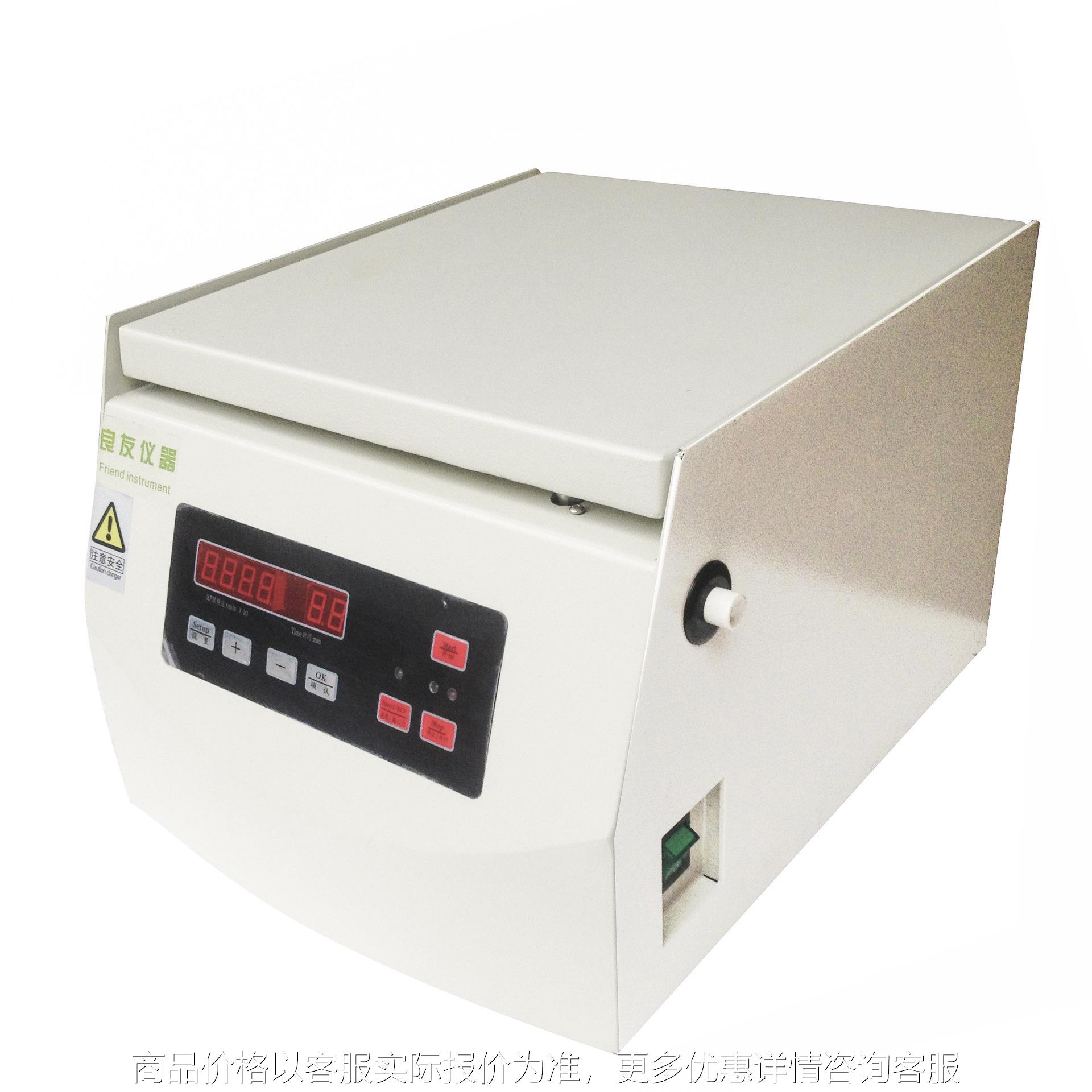 供应无刷变频TDZ4-WS管式美容离心机 低速自动平衡离心机