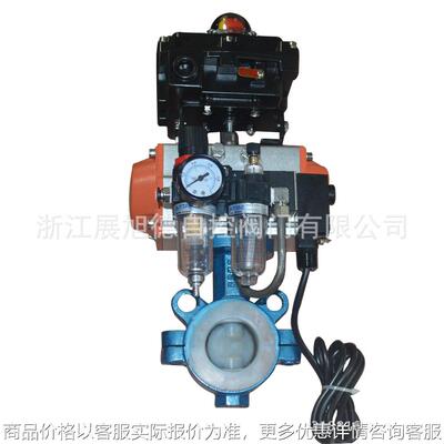 展旭德供应D671F4气动本安型隔爆蝶阀，气动对夹蝶阀