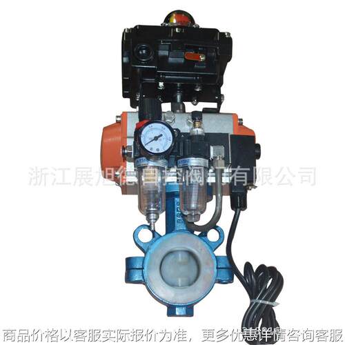 展旭德供应D671F4气动本安型隔爆蝶阀，气动对夹蝶阀