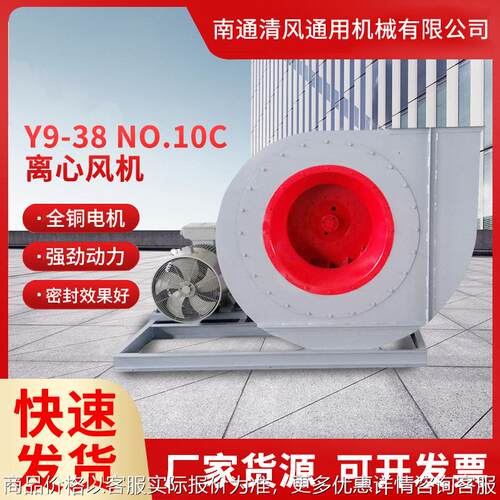 工业锅炉机械中压引风机 Y938型钢板锅炉引风机 中压高温离心风机