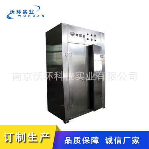 厂家供应臭氧消毒烘干箱消毒柜工厂 化妆品食品外包装消毒柜