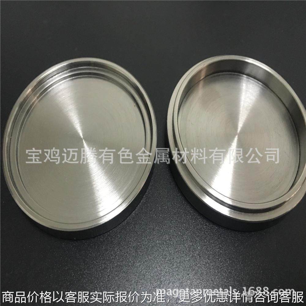 钨坩埚 蓝宝石用钨坩埚 粉末冶金用钨钼坩埚 厂家生产,金属材料及制品,圆钢,淘宝优惠券,粉丝福利购,淘宝优惠卷