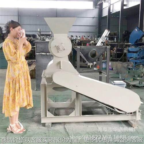 青岛湿酒糟粉碎机 生物质有机肥细粉机 高湿花卉营养腐殖土粉碎机